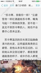 出境菲律宾为什么会被扣呢？原因是什么？